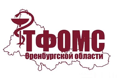 Бюджет ОМС выполнен на сто процентов